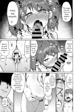 Page 12 of Ryuujou Kyoukan no Kakushigoto | Ryuujou's Teacher Secret