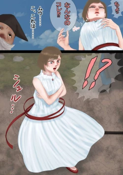 Page 12 of Saimin Sousa de Sakunyuu Onanie ga Tomaranai Kyonyuu Mahou Shoujo ga Shuuchi Roshutsu Zecchou ni Tassuru madeKalfa Hen