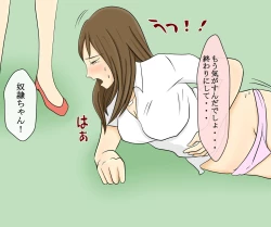 Page 51 of Kyoufu no Ijime Houfuku Onna Doushi no Jigoku SM Zeme 7