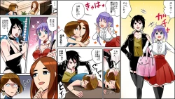 Page 30 of Akuma no Furin Houfuku Oyako Jigoku no SM Ryoujoku Zen Color 25P