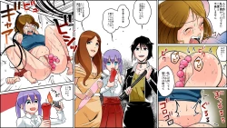 Page 40 of Akuma no Furin Houfuku Oyako Jigoku no SM Ryoujoku Zen Color 25P