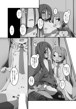 Page 103 of Koukai Harem Sex