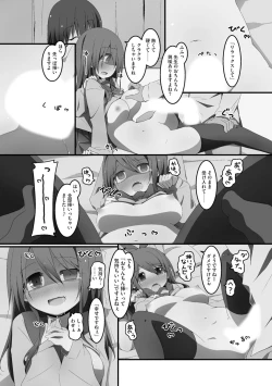 Page 120 of Koukai Harem Sex