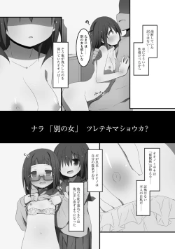 Page 127 of Koukai Harem Sex