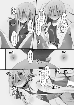 Page 130 of Koukai Harem Sex