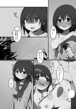 Page 135 of Koukai Harem Sex