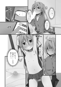 Page 171 of Koukai Harem Sex