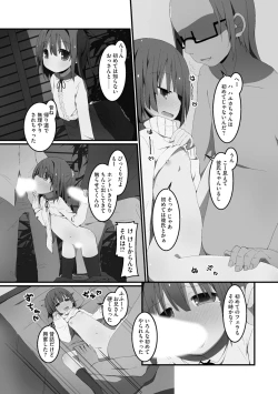 Page 186 of Koukai Harem Sex