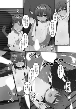 Page 187 of Koukai Harem Sex
