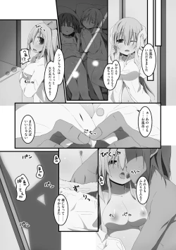 Page 191 of Koukai Harem Sex