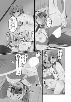 Page 19 of Koukai Harem Sex