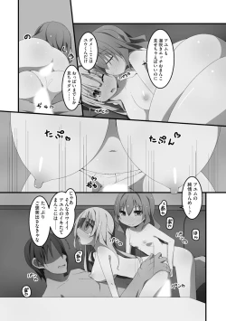 Page 20 of Koukai Harem Sex