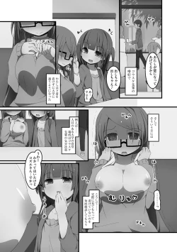 Page 30 of Koukai Harem Sex