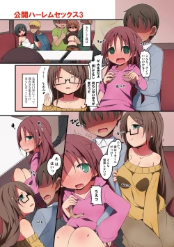 Page 45 of Koukai Harem Sex