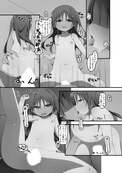 Page 60 of Koukai Harem Sex