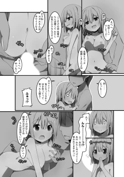 Page 68 of Koukai Harem Sex