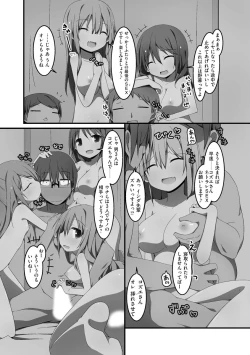 Page 72 of Koukai Harem Sex