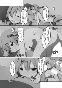 Page 75 of Koukai Harem Sex