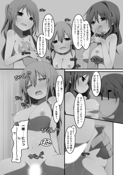 Page 76 of Koukai Harem Sex