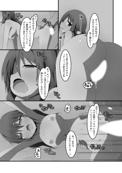 Page 83 of Koukai Harem Sex