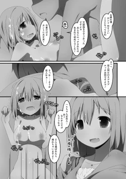Page 86 of Koukai Harem Sex