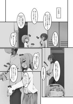 Page 88 of Koukai Harem Sex