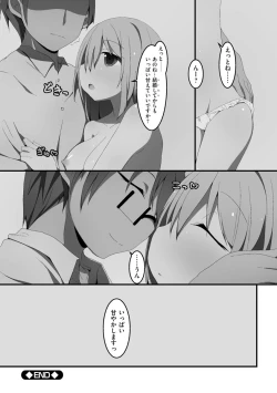 Page 89 of Koukai Harem Sex