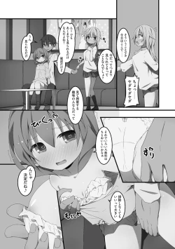 Page 8 of Koukai Harem Sex