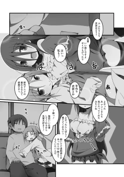 Page 92 of Koukai Harem Sex