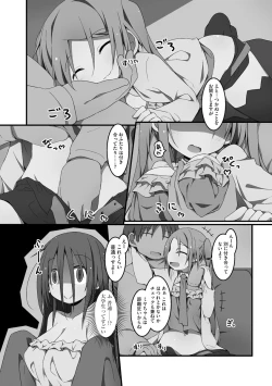 Page 93 of Koukai Harem Sex