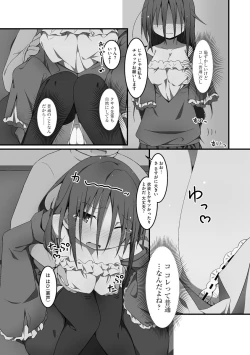 Page 94 of Koukai Harem Sex