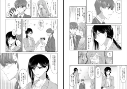 Page 30 of オオカミさんと赤ずきんくん