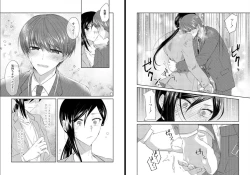 Page 38 of オオカミさんと赤ずきんくん