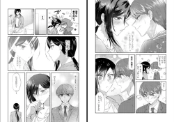 Page 39 of オオカミさんと赤ずきんくん