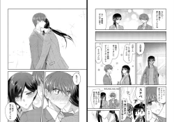 Page 52 of オオカミさんと赤ずきんくん