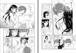 Page 55 of オオカミさんと赤ずきんくん