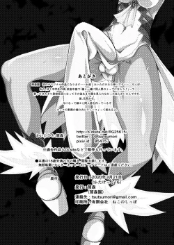 Page 37 of Futanari Mahou Shoujo k - Akumu no Futago