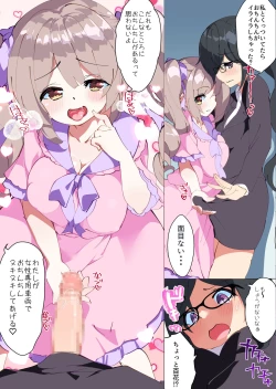 Page 30 of Otokogirai o Kojiraseta Onna ni Chinko Hayashite Mita Kekka