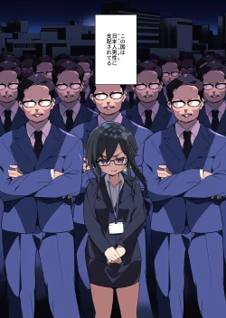 Page 6 of Otokogirai o Kojiraseta Onna ni Chinko Hayashite Mita Kekka