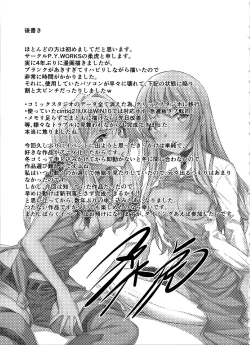 Page 25 of sacrifice