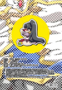 Page 22 of Fumble Dice