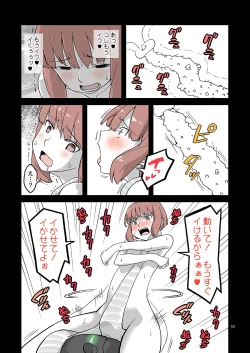 Page 32 of Seikyou Shinshoku 2