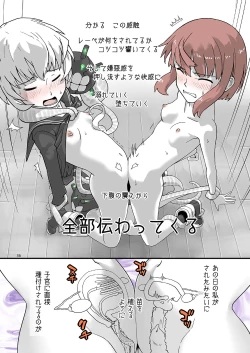 Page 35 of Seikyou Shinshoku 2