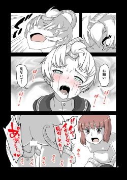 Page 36 of Seikyou Shinshoku 2