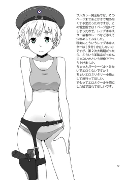 Page 56 of Seikyou Shinshoku 2