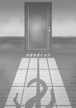 Page 58 of Seikyou Shinshoku 2