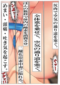 Page 19 of MIX ProWres!