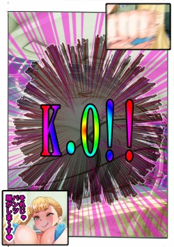 Page 6 of MIX ProWres!