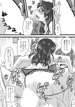 Page 162 of Oku no Okumade Mitashite Hoshii