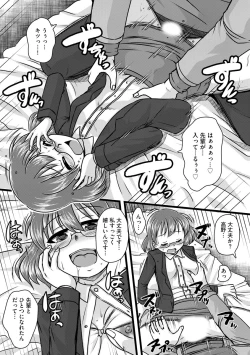 Page 173 of Oku no Okumade Mitashite Hoshii